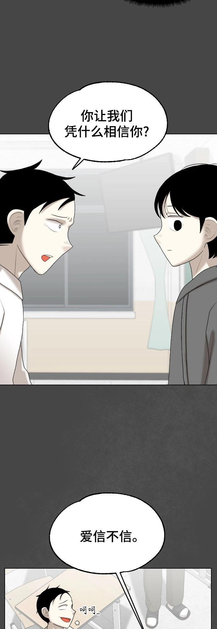 第4话16