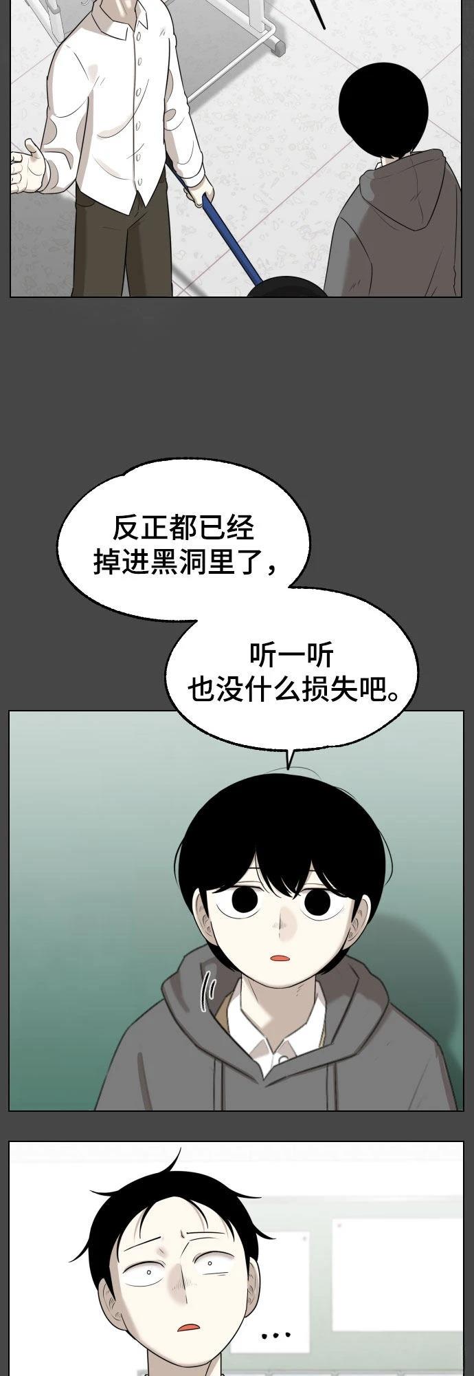第4话17