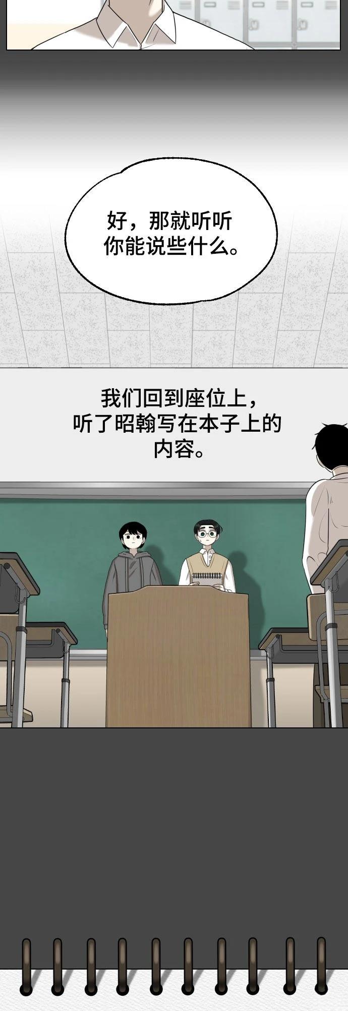 第4话18
