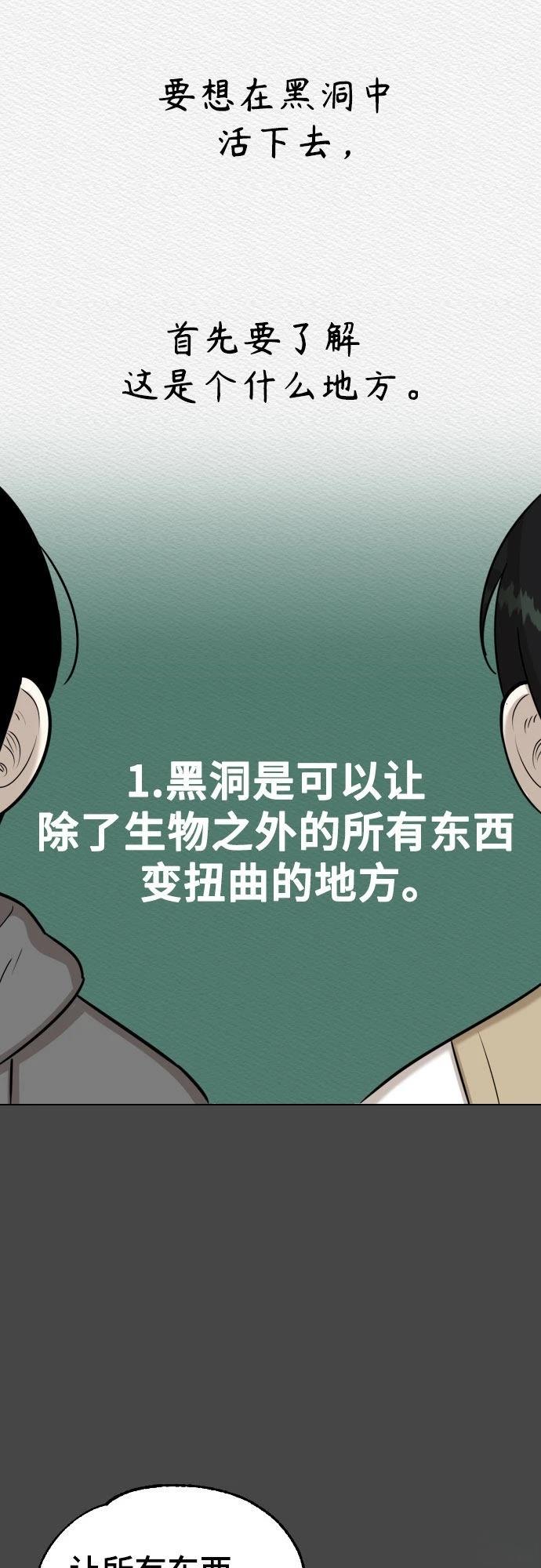 第4话19