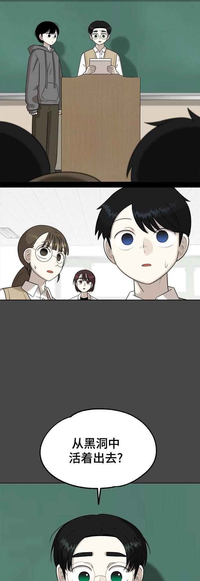 第4话2