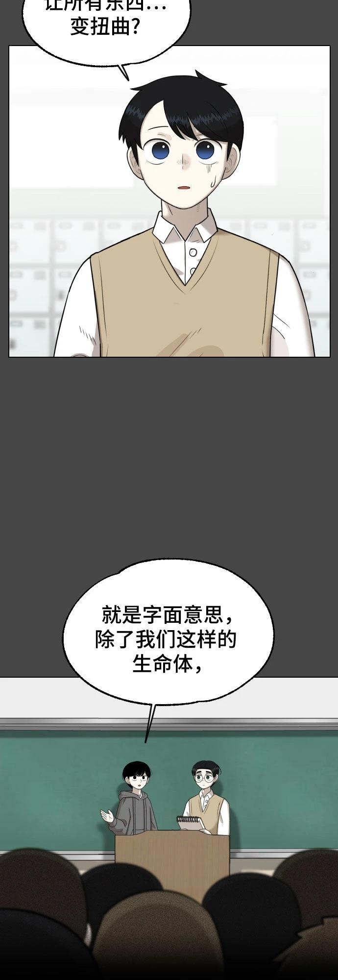 第4话20
