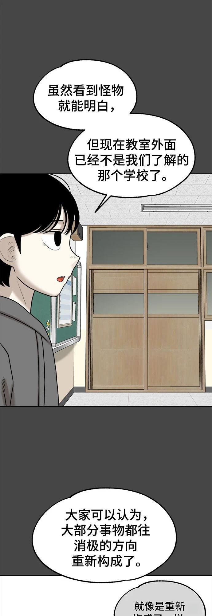 第4话22