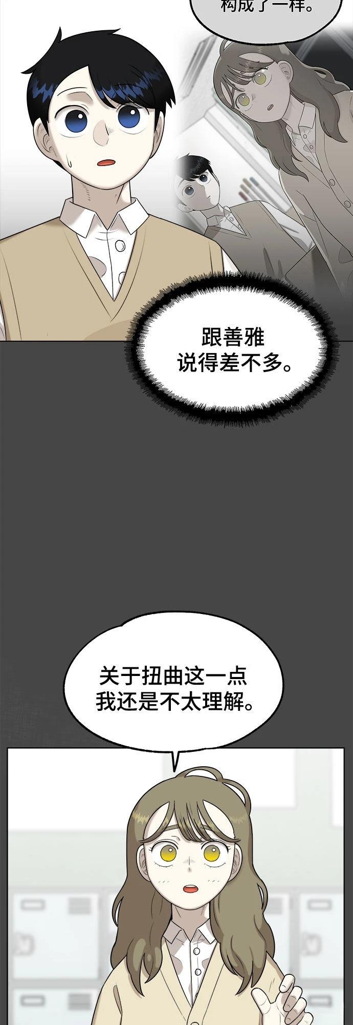 第4话23