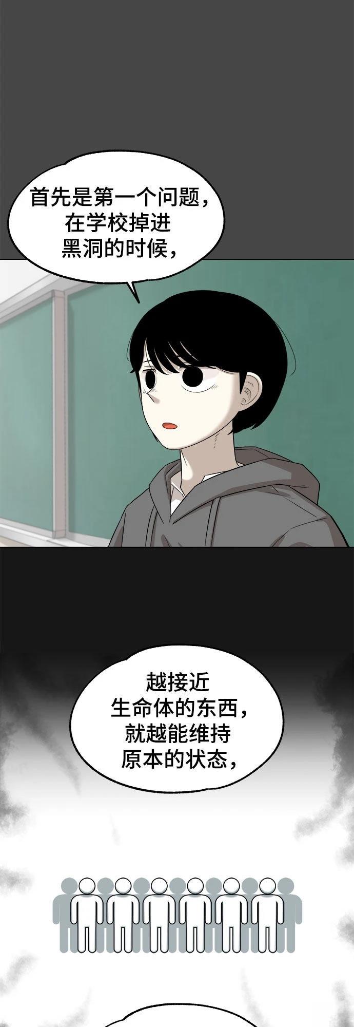 第4话25