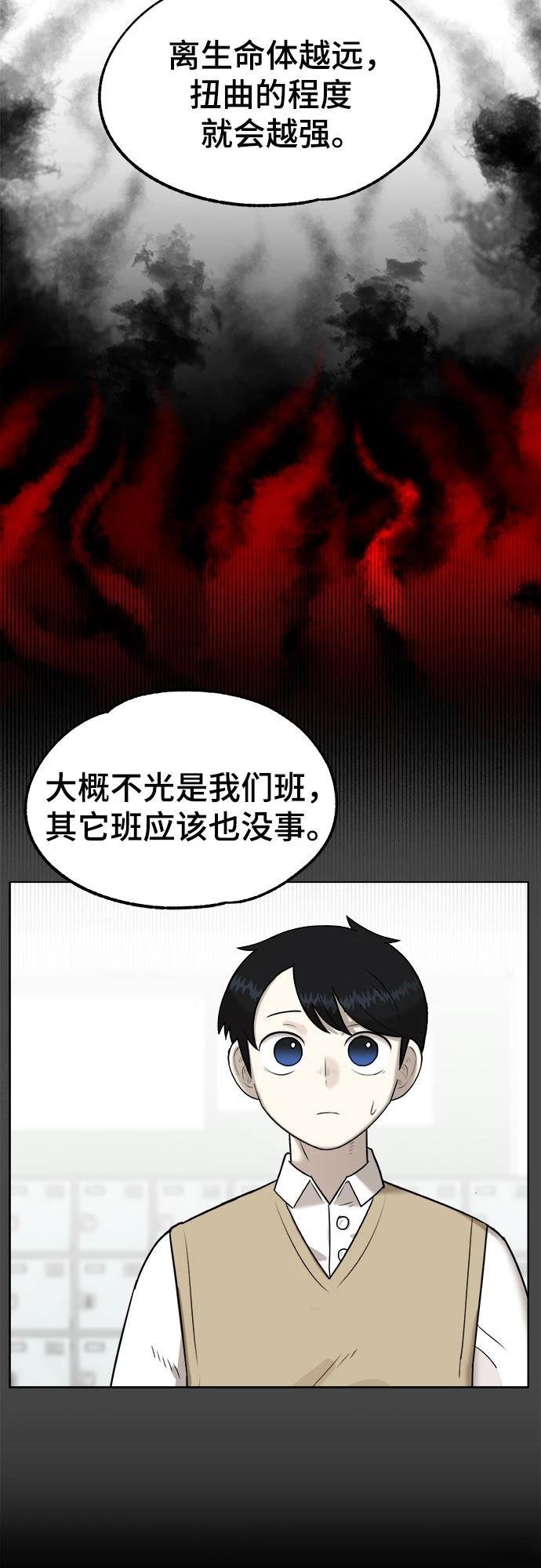 第4话26