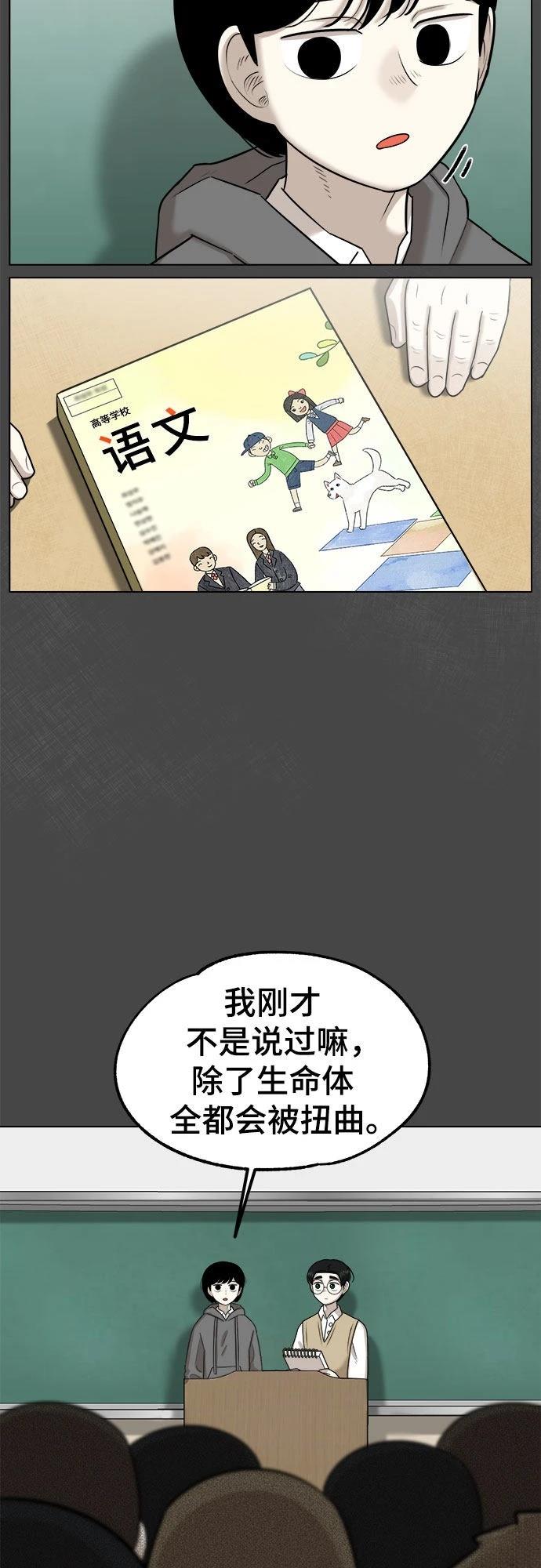 第4话28