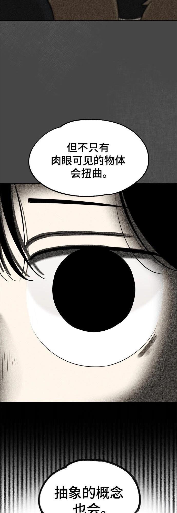 第4话29