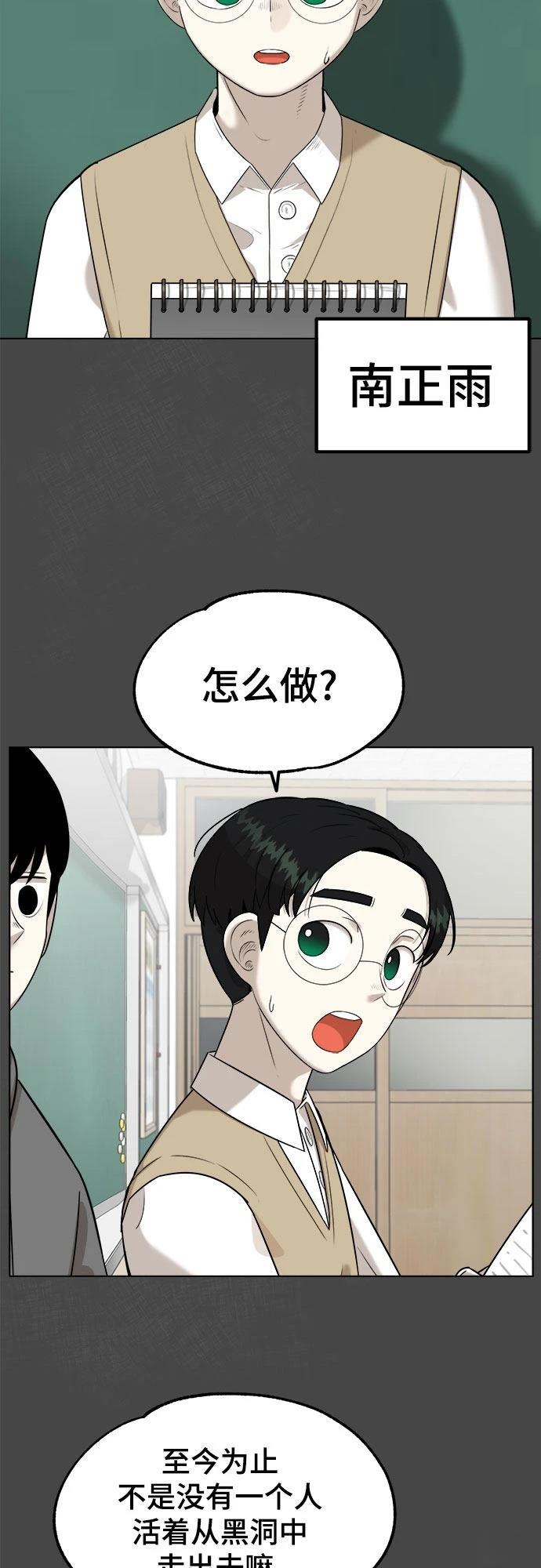 第4话3