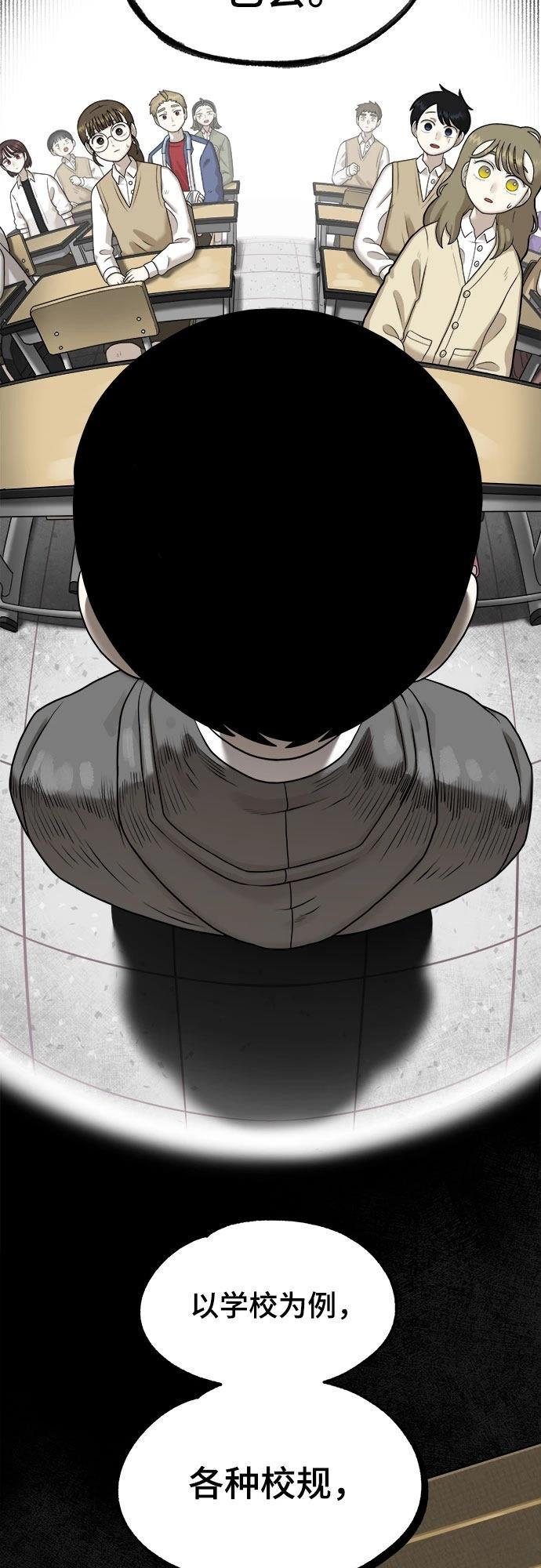 第4话30