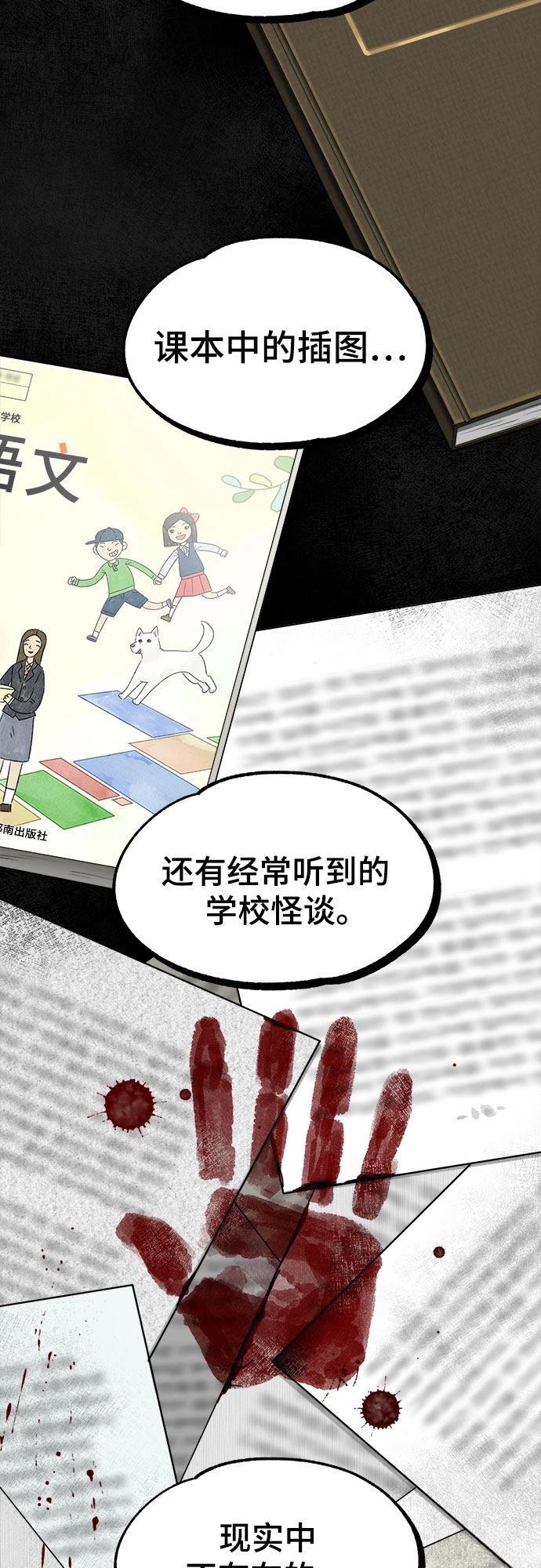 第4话31