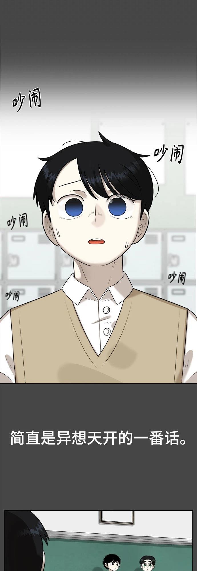 第4话34