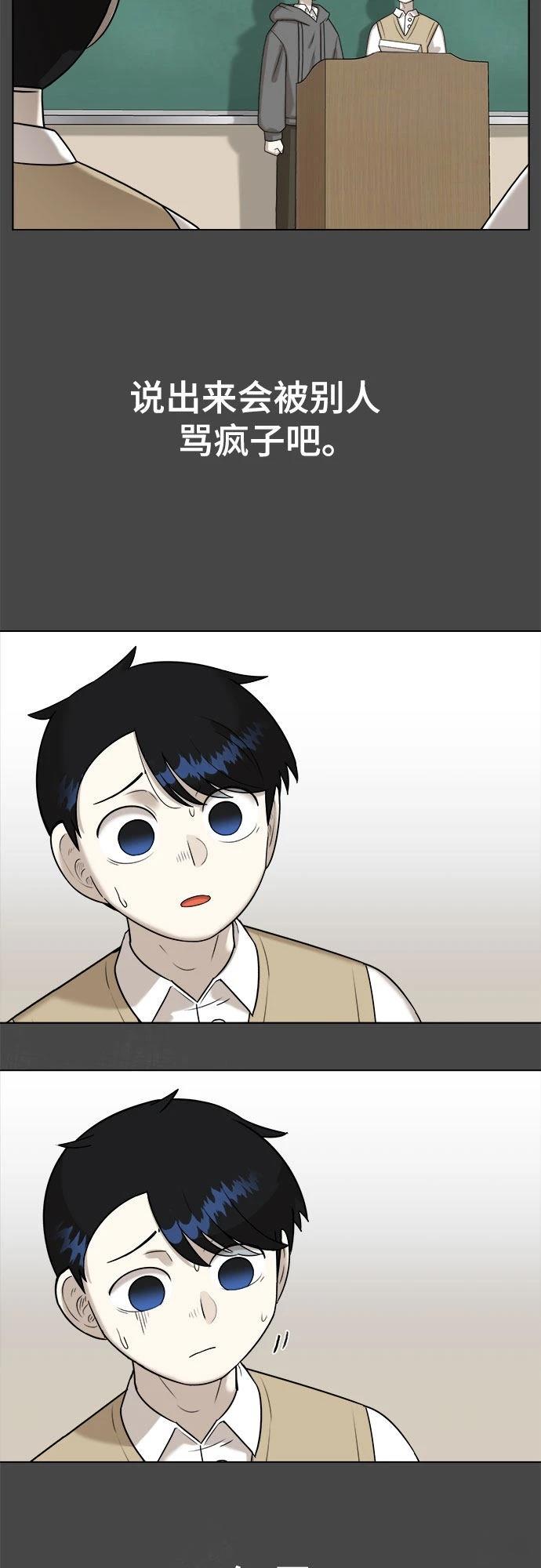 第4话35