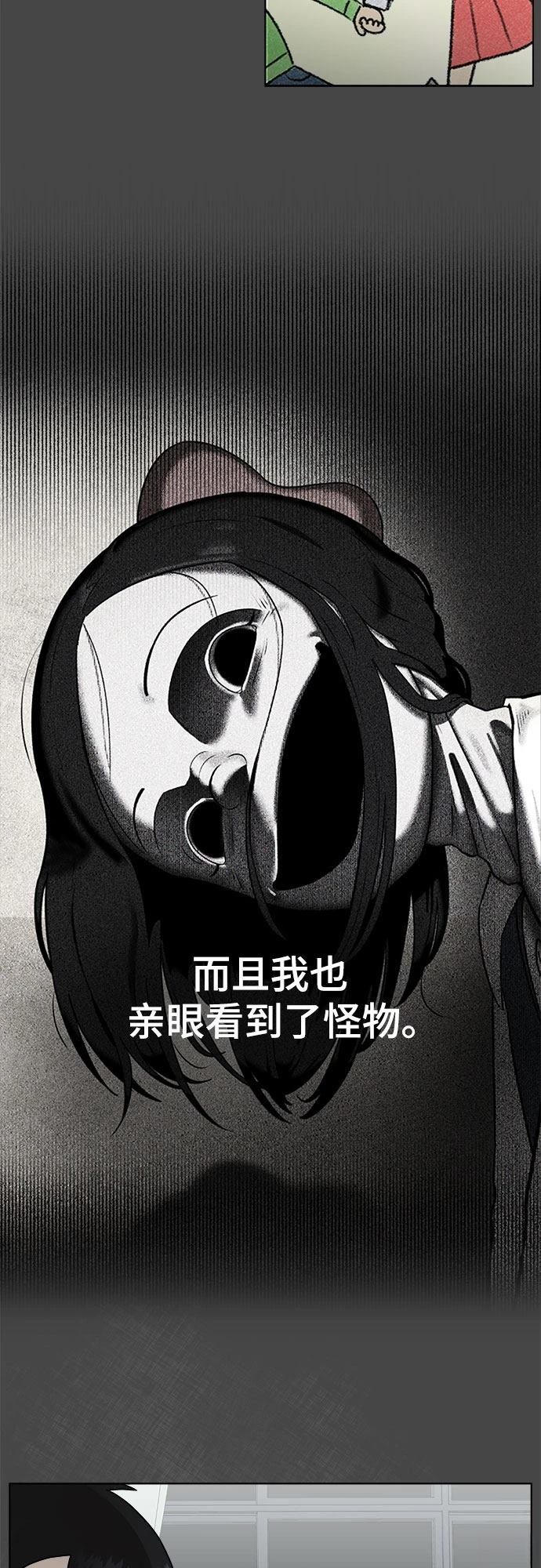 第4话37