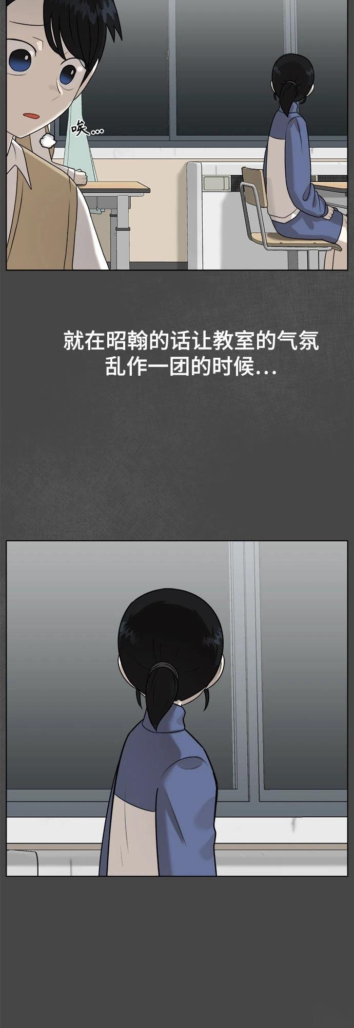 第4话38