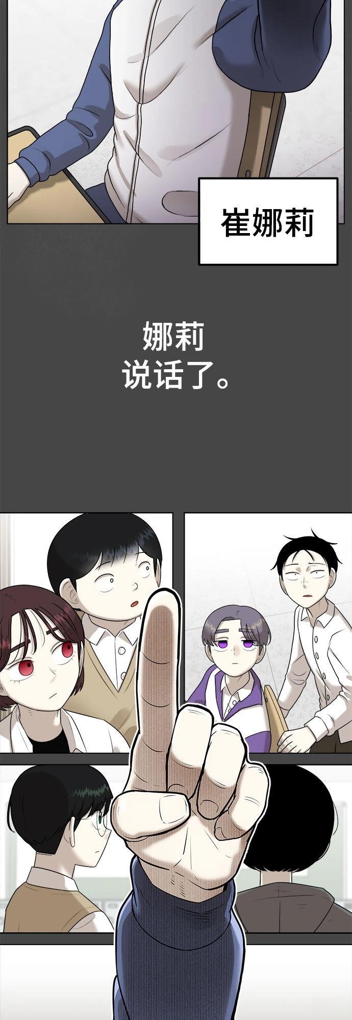 第4话40