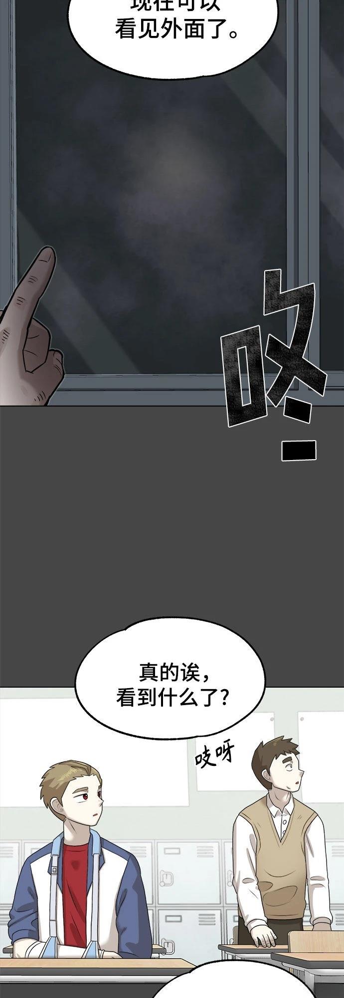 第4话42