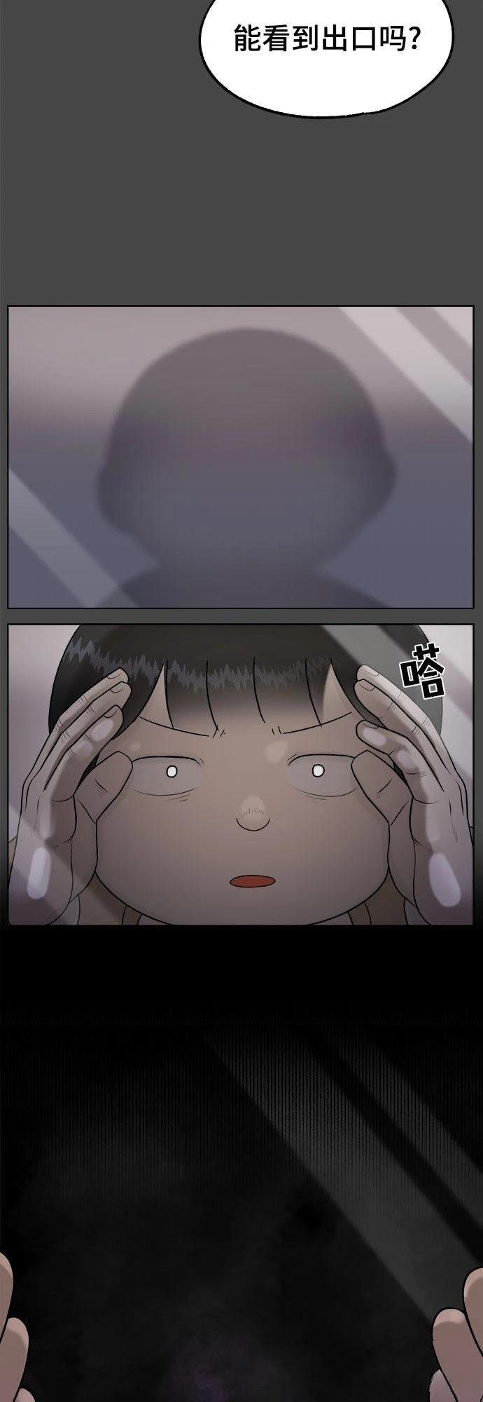第4话43