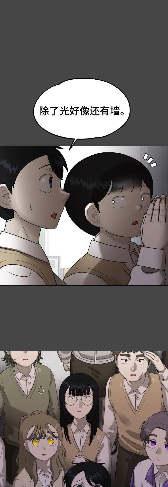 第4话45