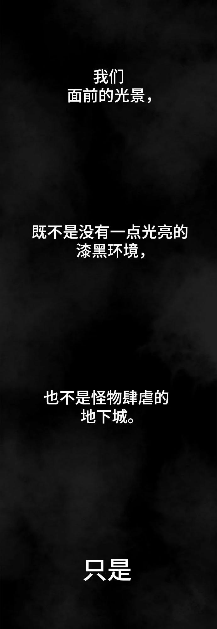 第4话47