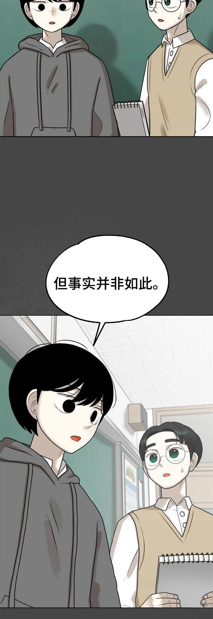 第4话5