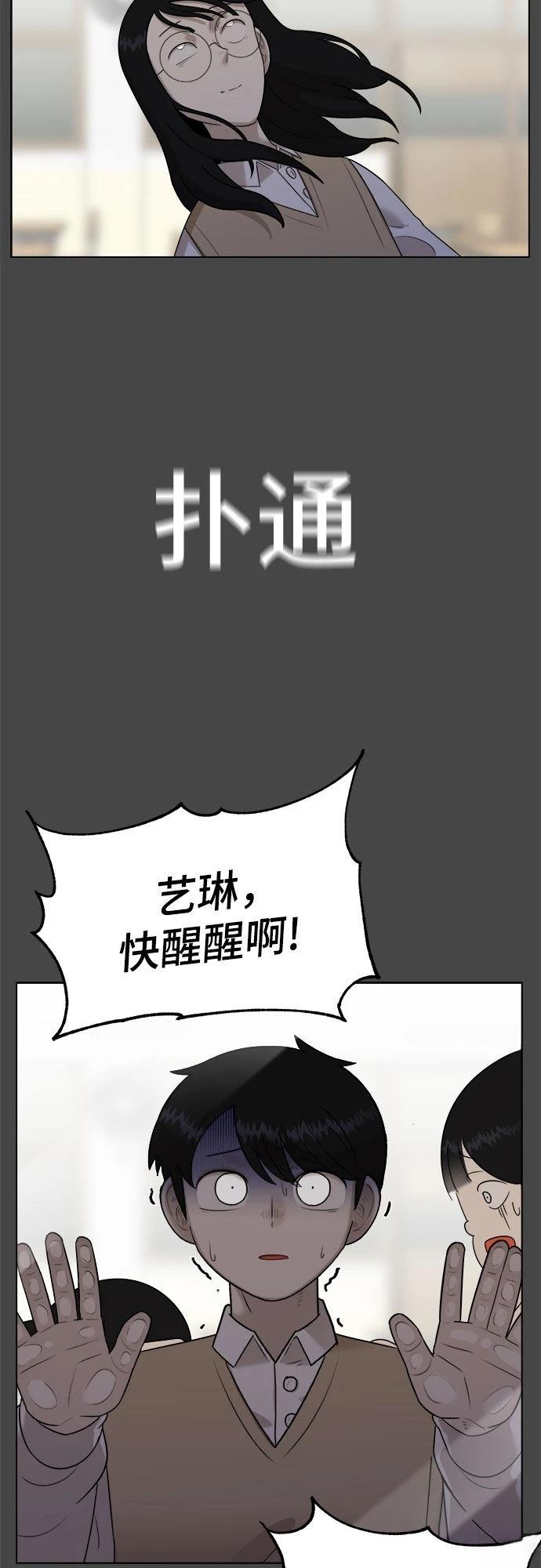 第4话52
