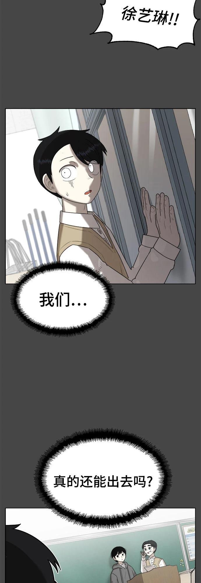 第4话53