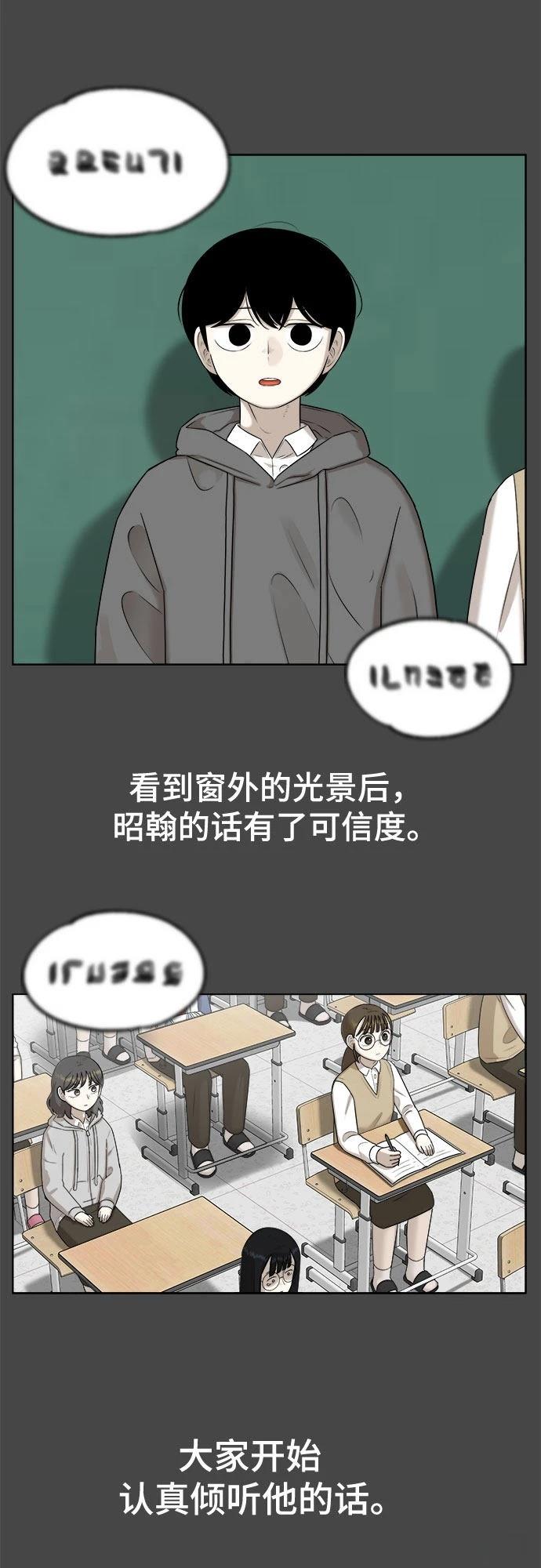 第4话56