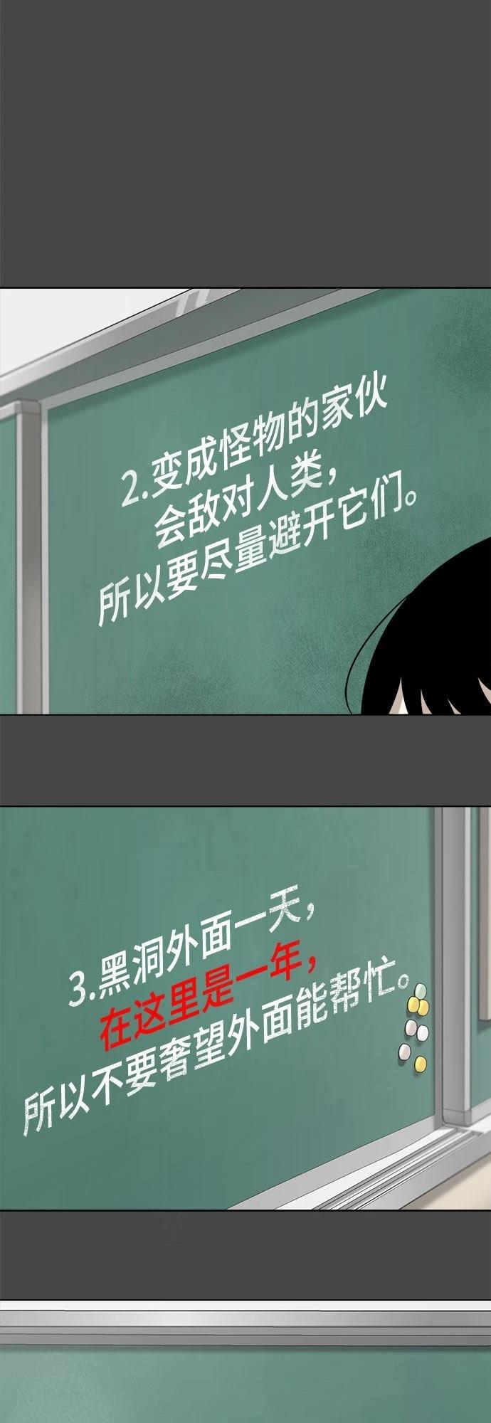 第4话57