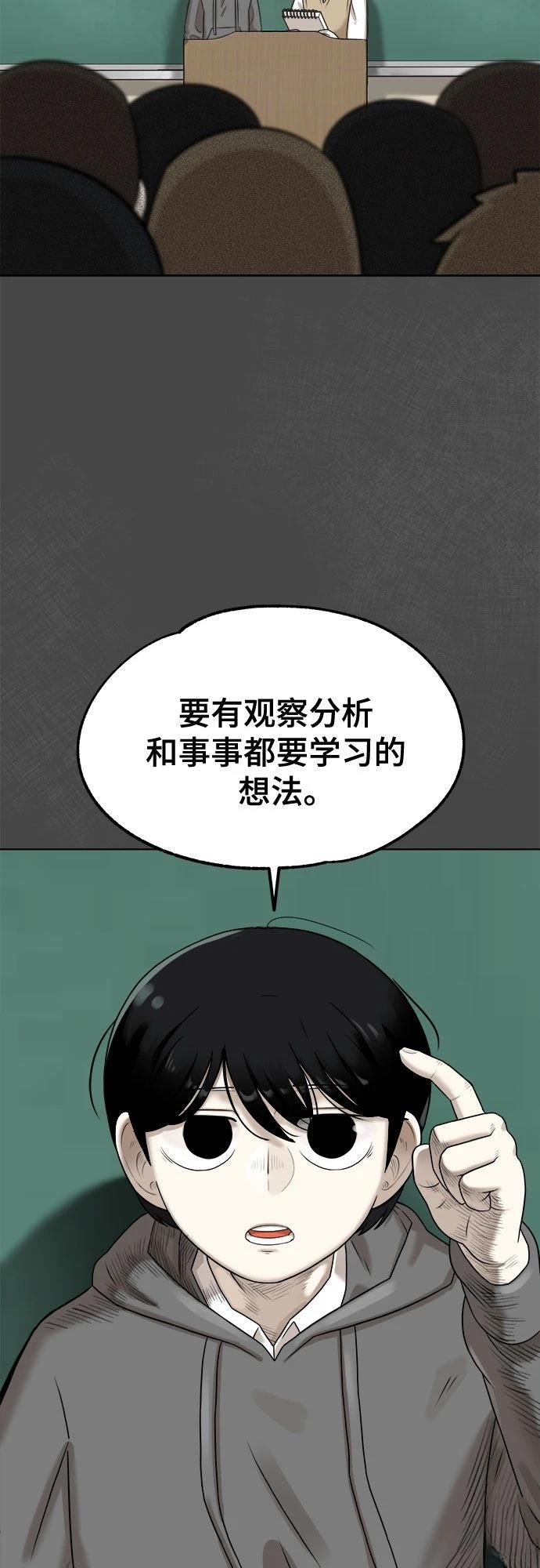第4话59