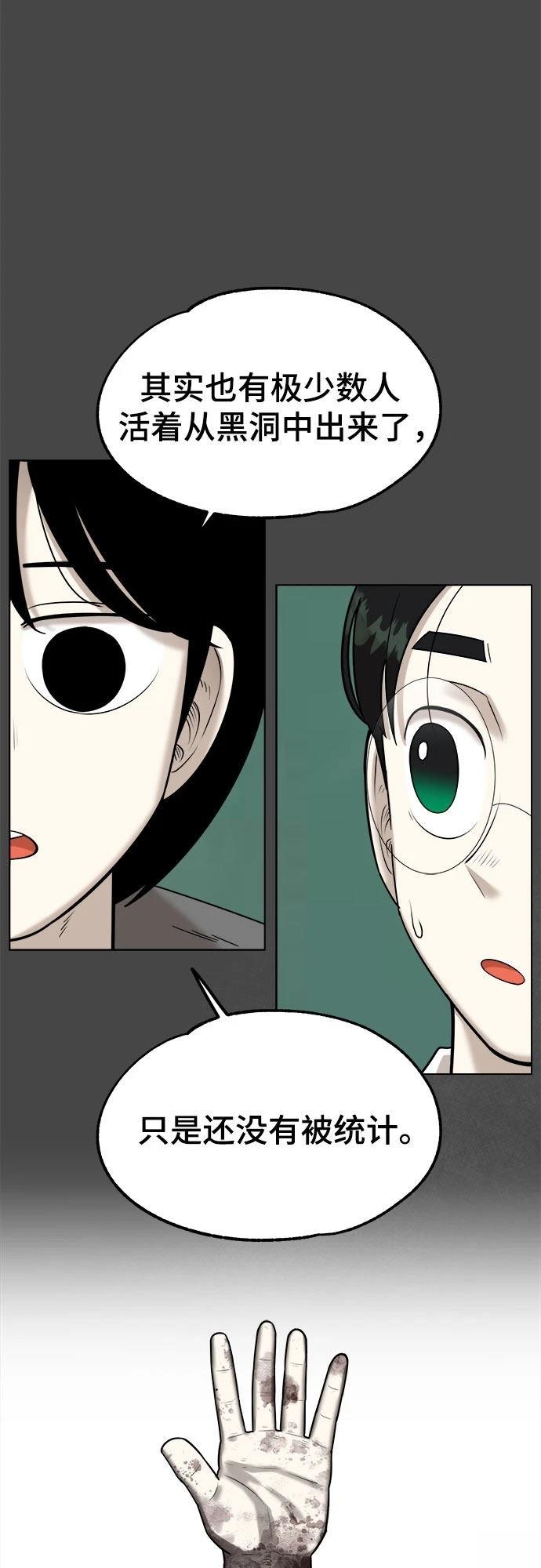 第4话6