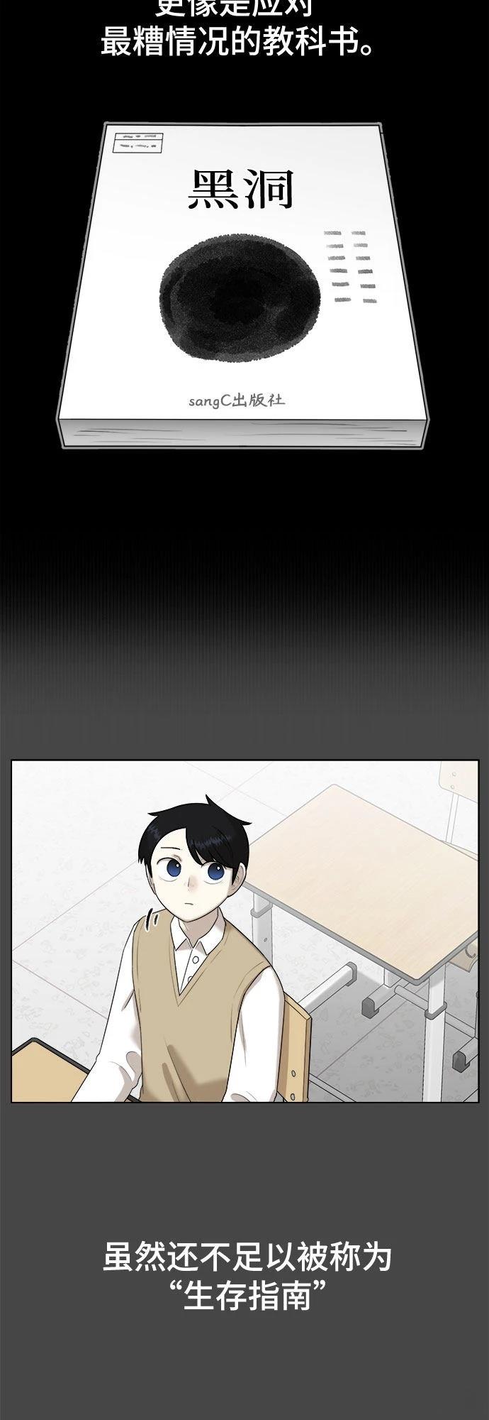 第4话62