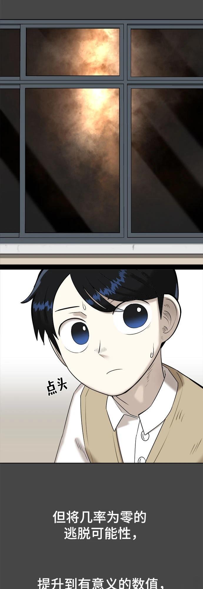 第4话63