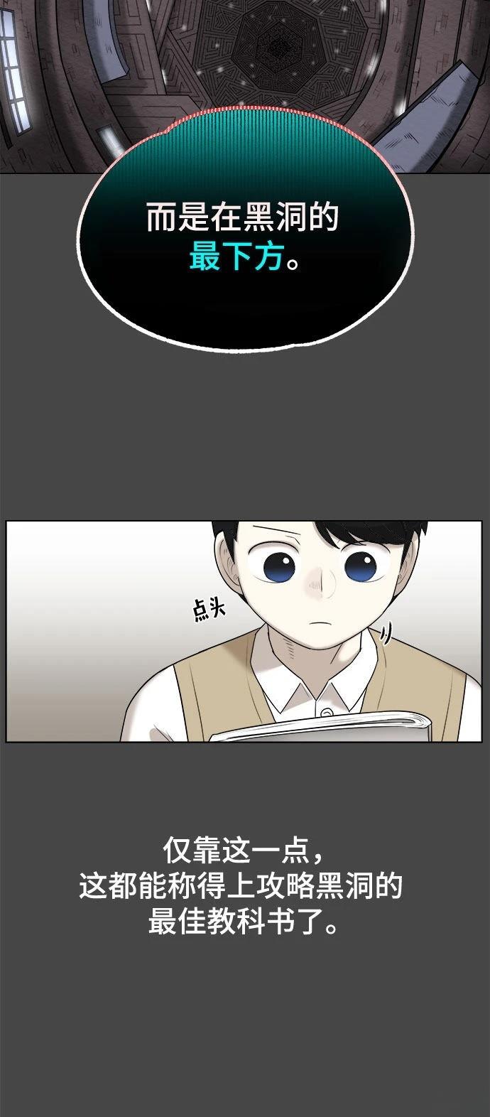 第4话66