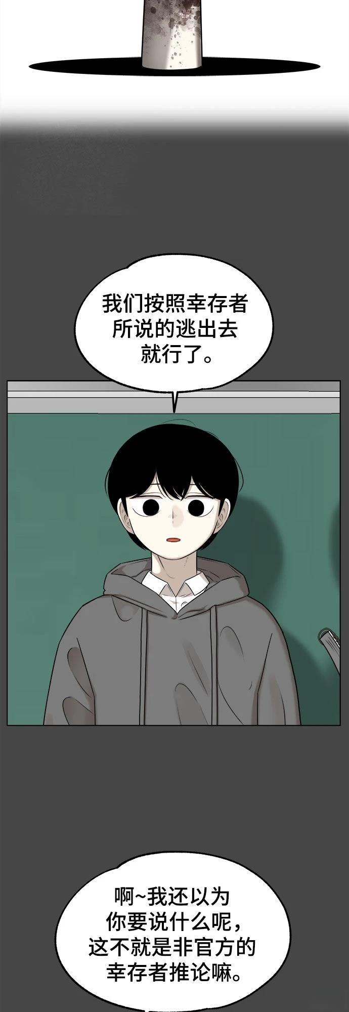 第4话7