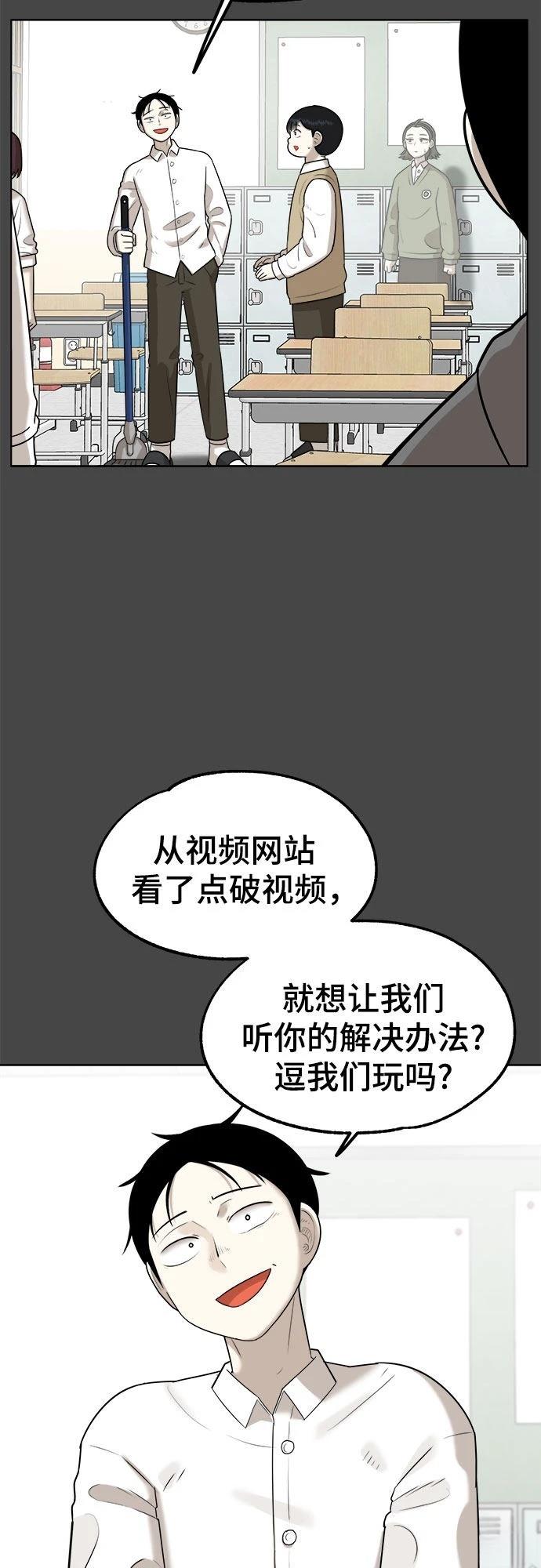 第4话8