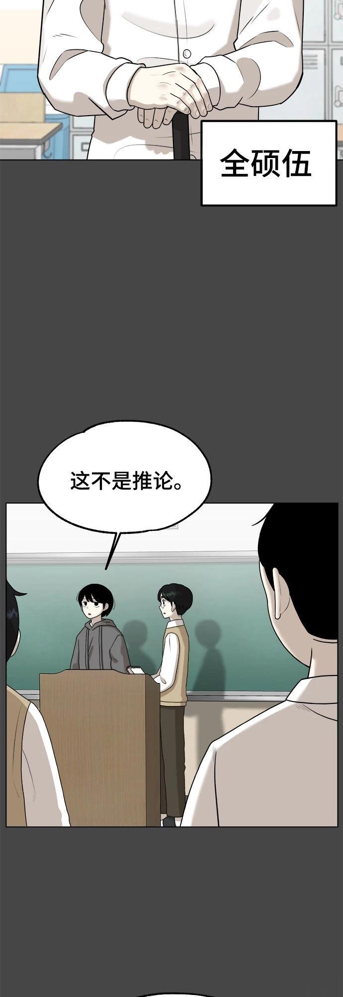 第4话9