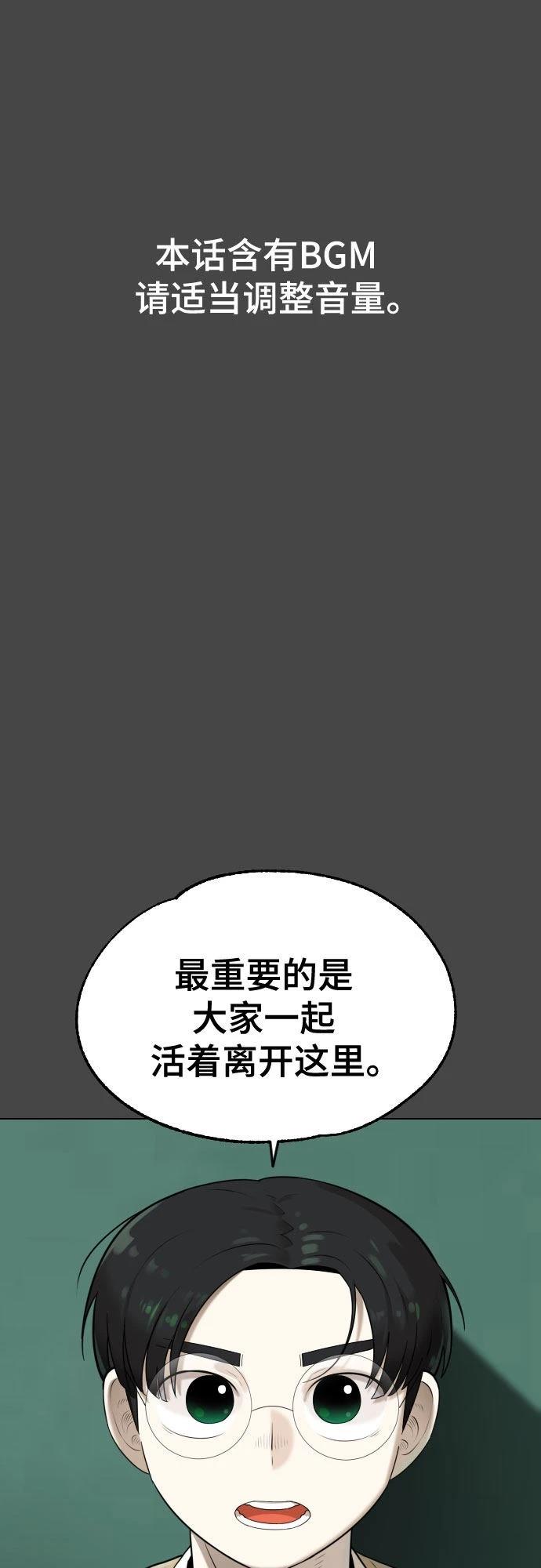 第6话1