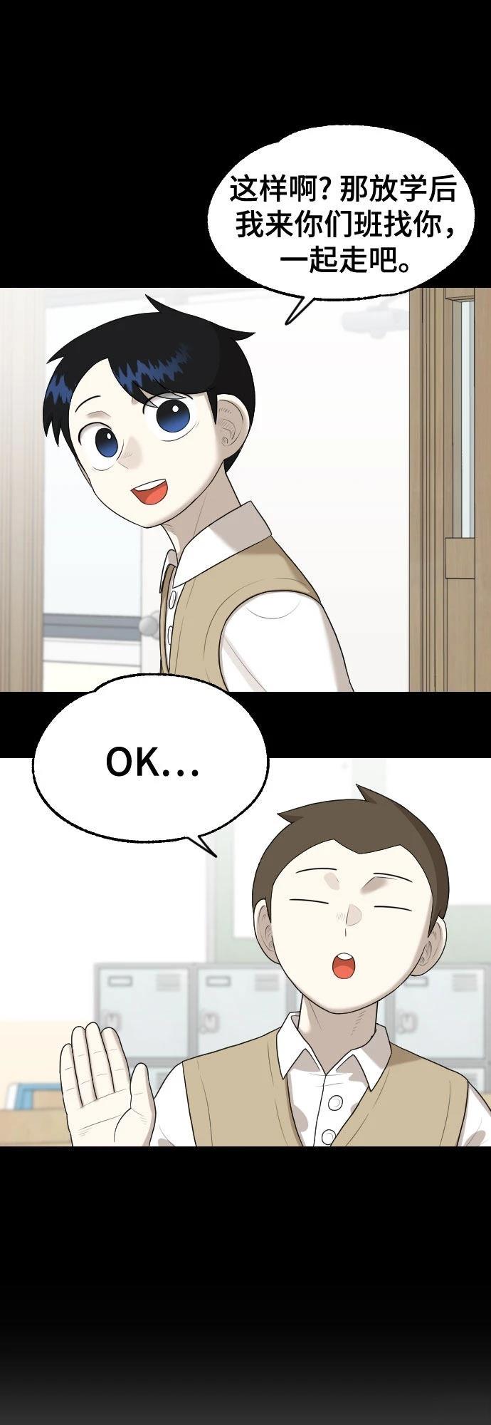 第6话10