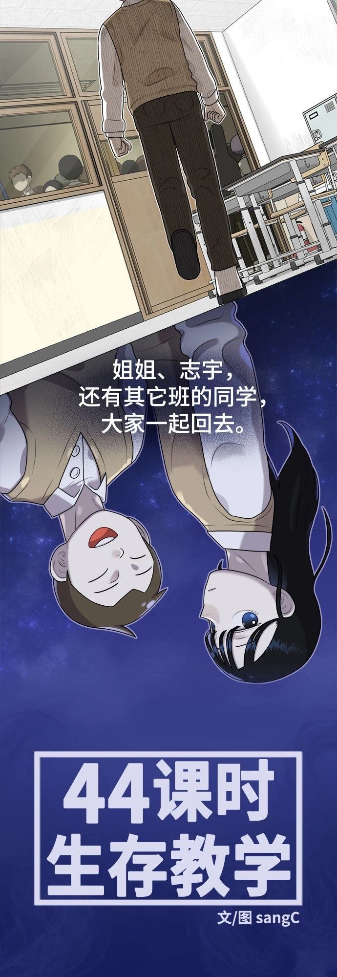 第6话13