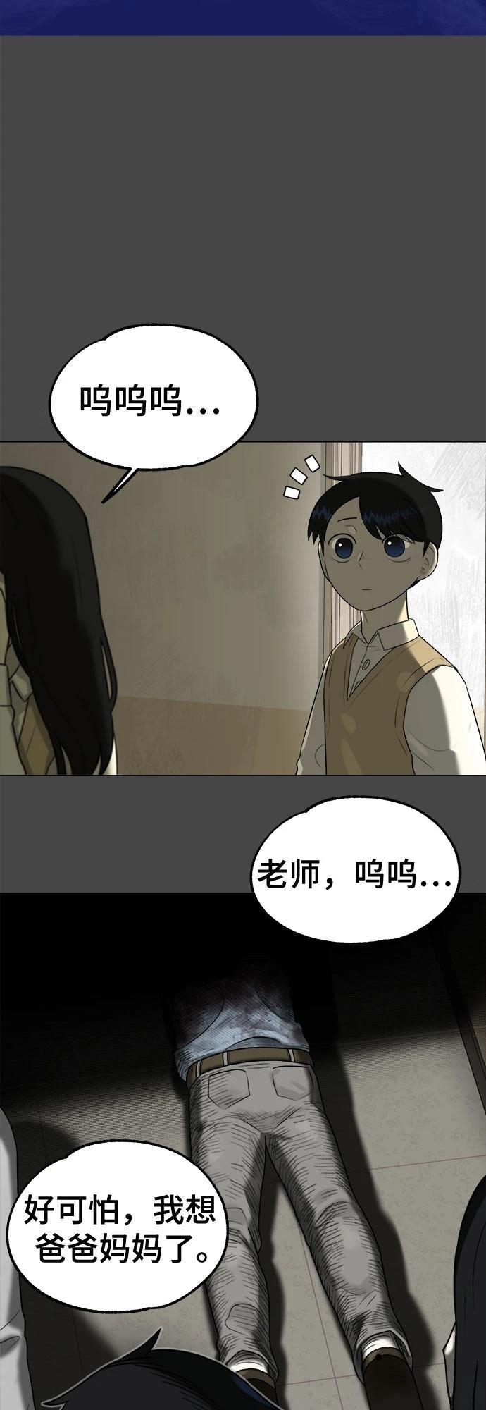 第6话14