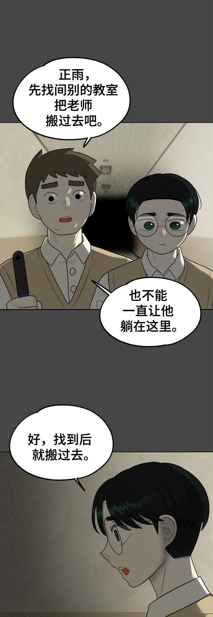 第6话16