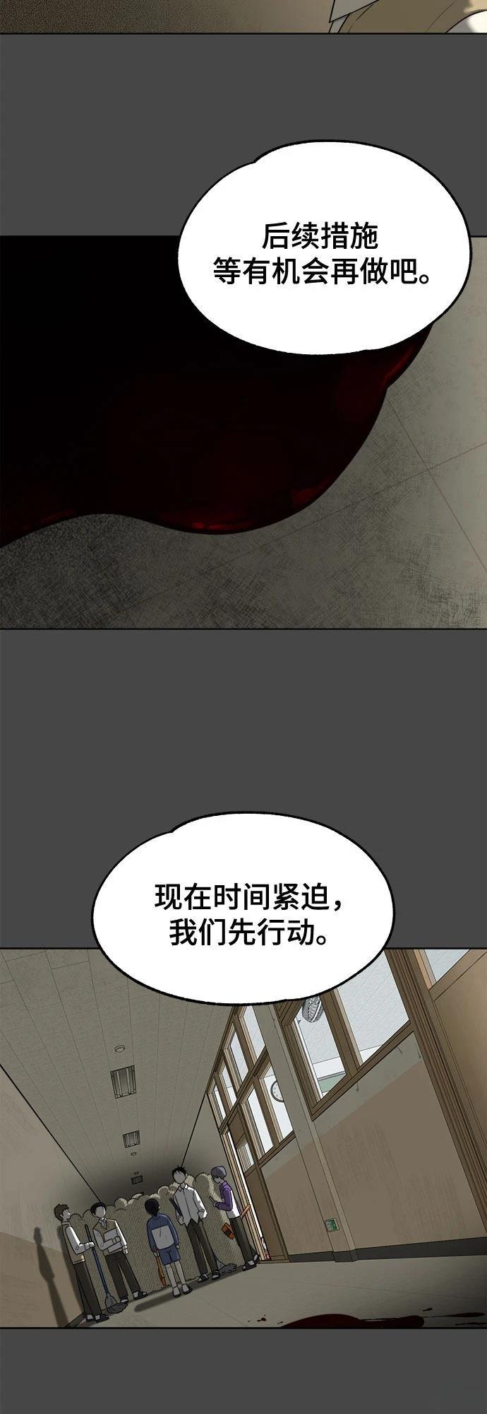 第6话17