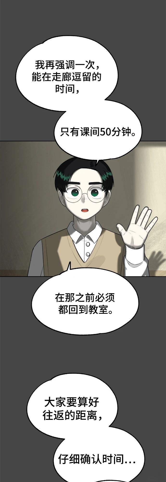 第6话19