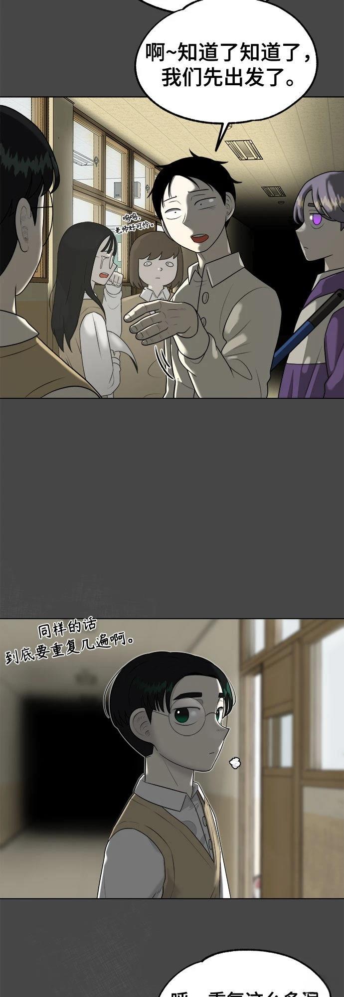第6话20