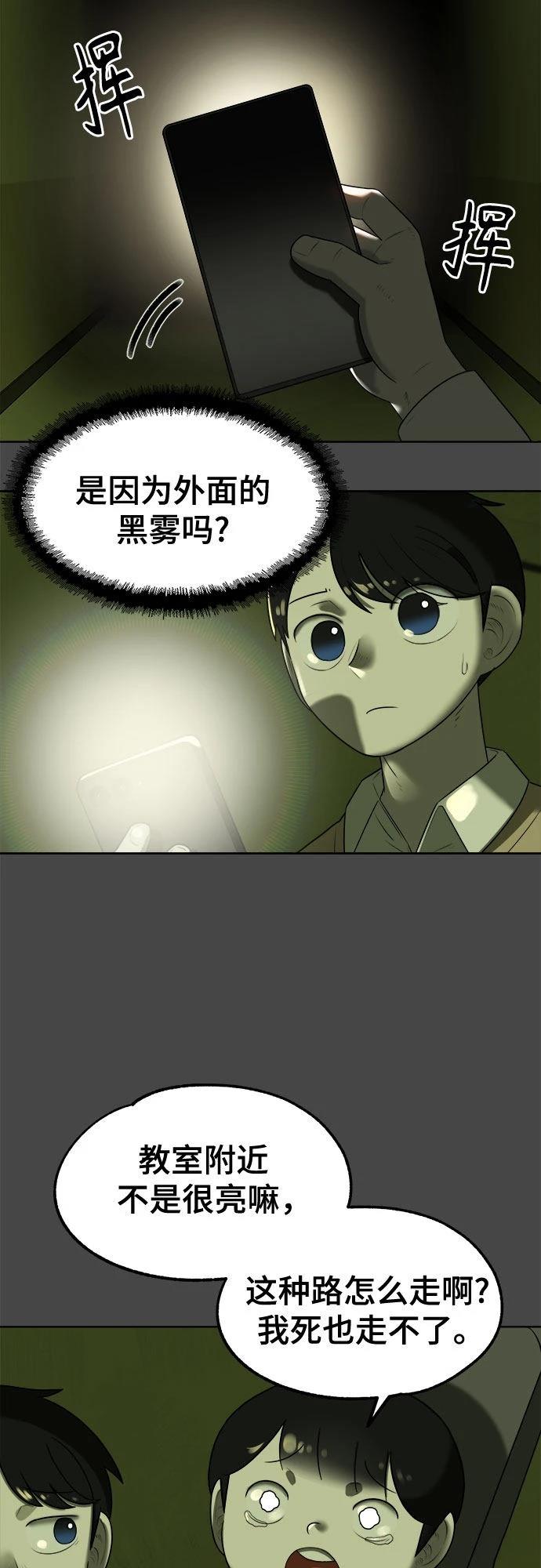 第6话25