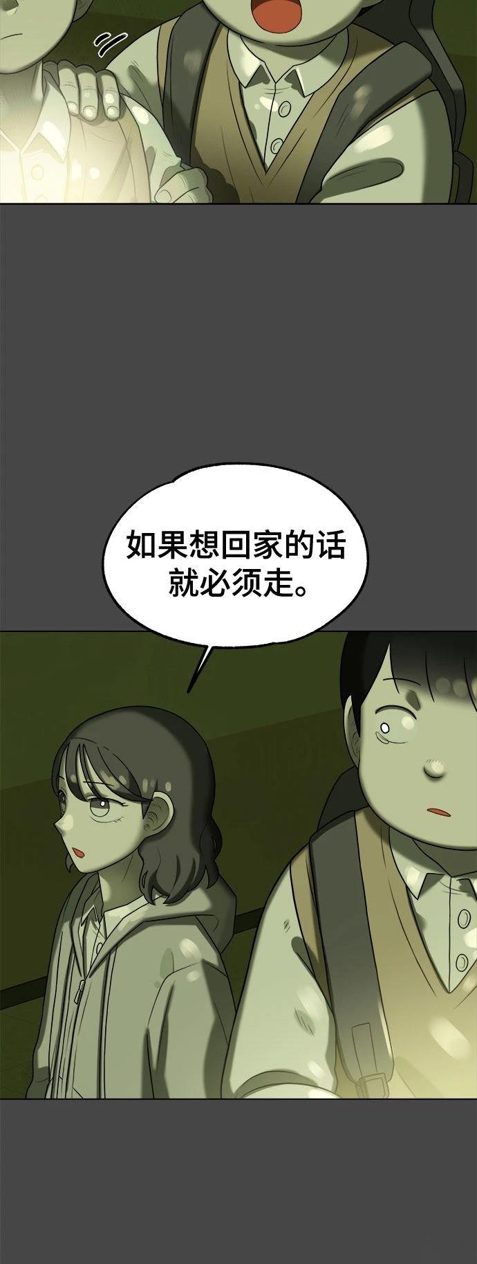 第6话26