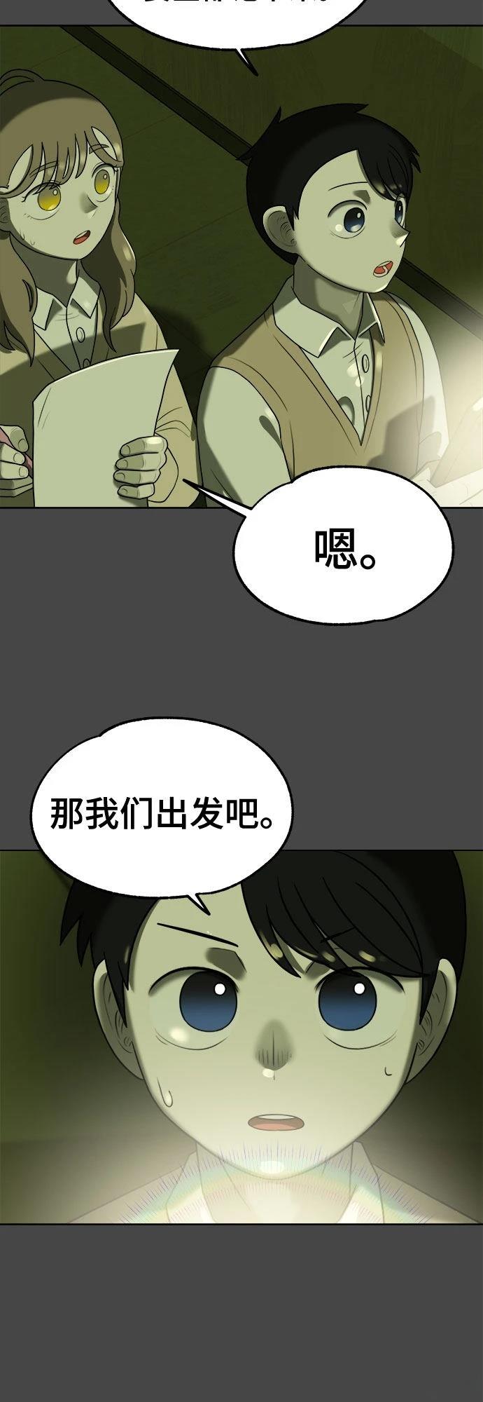 第6话28