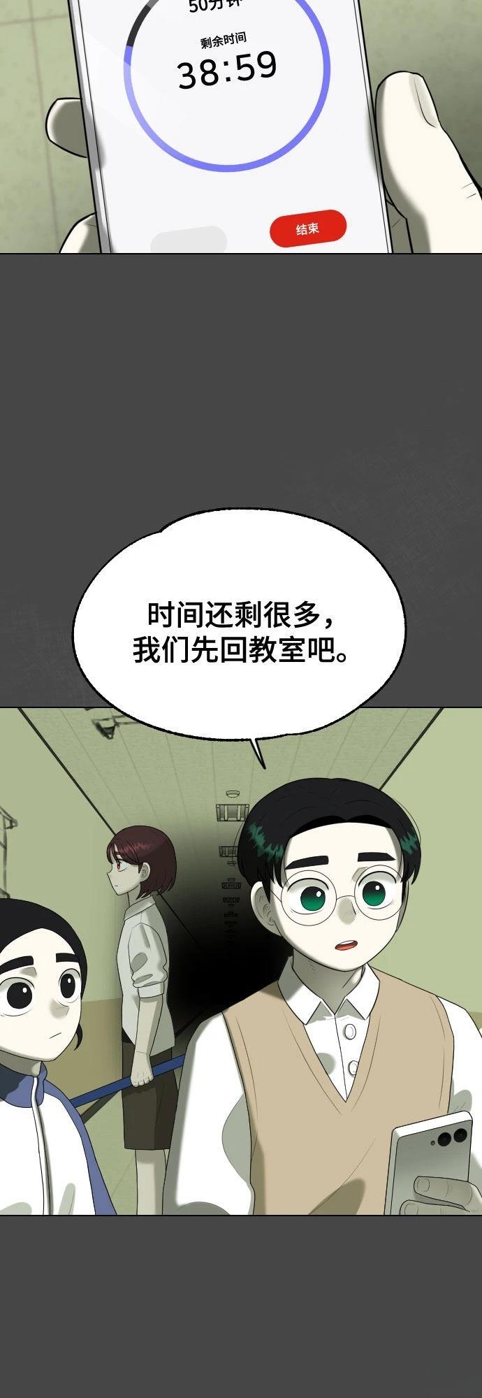 第6话51