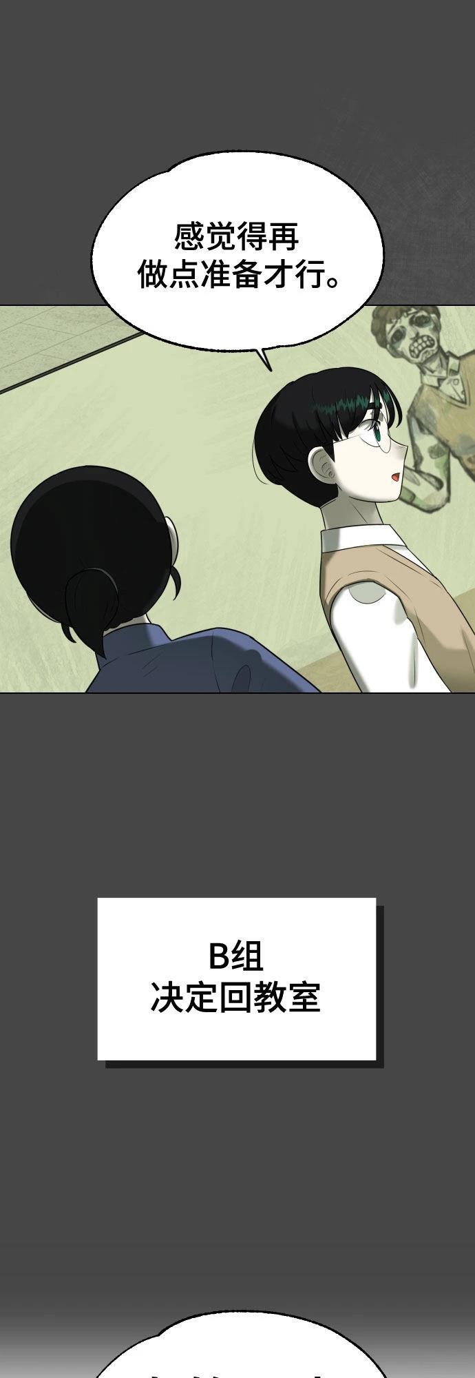 第6话52